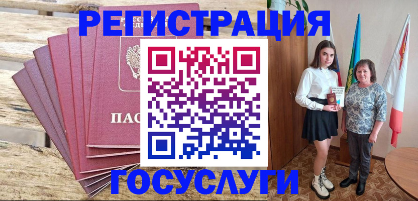 временная регистрация надежно в Димитровграде