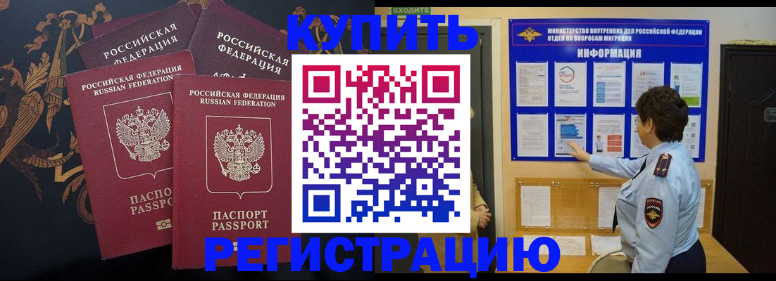 найти адрес прописки в Димитровграде